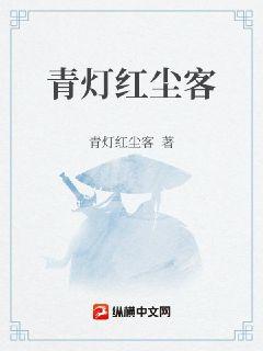 霸天刀神章节列表
