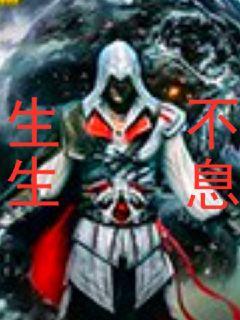 星际争霸生命尽头章节列表