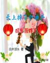 天上掉下个曲圣，娱乐圈炸了章节列表