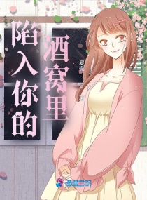 叶落归季章节列表