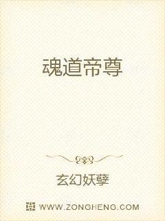 亘古至尊章节列表