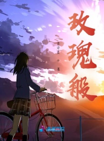 赌约恋爱章节列表