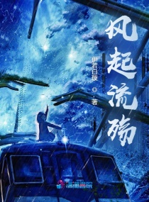 疯狐狸和他的满级小猫崽章节列表