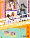 萝莉公主爱上我章节列表