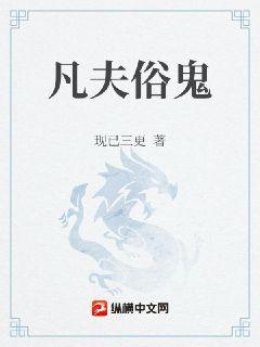 大道第一人章节列表