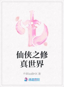 庇凡记章节列表