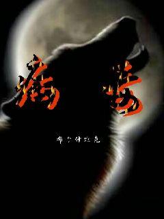 Y病毒章节列表