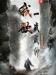 狂神战尊章节列表