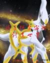 我与阿尔宙斯创造世界章节列表