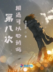 拾光见意章节列表