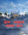 原神：开局获得继国缘一模板章节列表