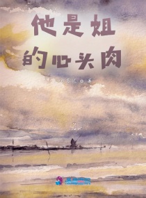 喜欢又怎样章节列表