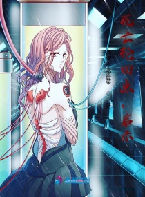 死亡轮回点，启示章节列表