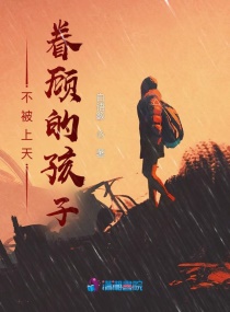 化学工厂的阴谋章节列表