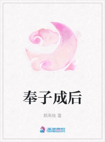 揣了暴戾太子的崽崽后章节列表