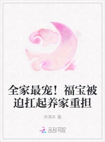 空间种田：反派哥哥都是宠妹狂魔章节列表
