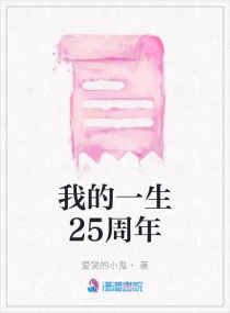 竹马抵不过天降？章节列表