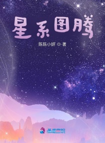 双世纪文章节列表