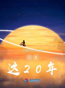 匮乏记忆，漫漫回忆章节列表