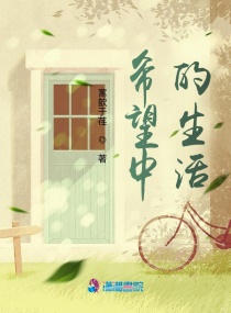 被三棱镜分解的缘章节列表