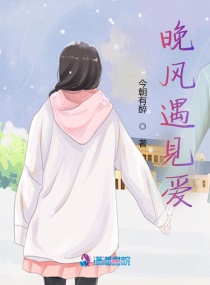 奇迹发生时章节列表