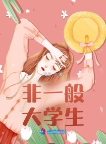 她像跳动的光影章节列表