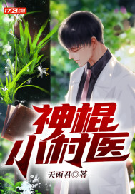 绝色龙妻章节列表