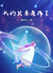 失信名单章节列表
