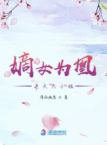时光不负与你相见章节列表