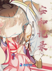 听说大佬是奶狗诶章节列表
