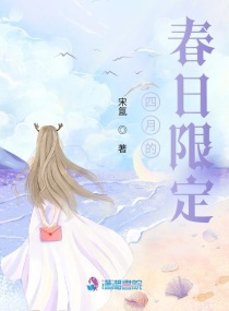 半粒星辰章节列表