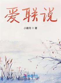 落叶萧萧集章节列表