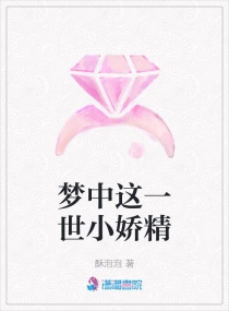 霸道总裁萧氏萧寒梦里梦外甜腻宠章节列表