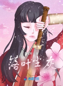 剑仙上官箐箐章节列表
