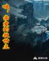 哦，亲爱的救世主章节列表