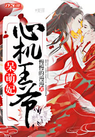 战神奶爸杨辰秦惜章节列表