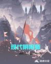 现代阴阳道士章节列表