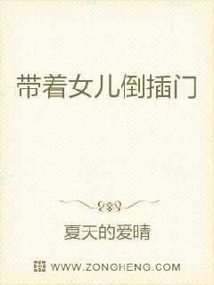 命运审判者章节列表