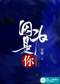 因为是你章节列表