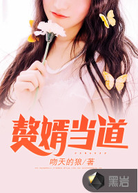 <<岳风>>章节列表