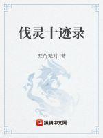 问鼎武道章节列表