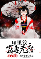 锦绣农女种田忙章节列表