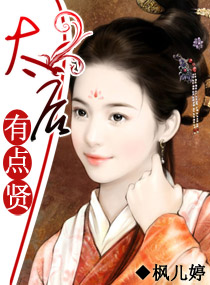 全城人都等我成寡妇秦安安章节列表