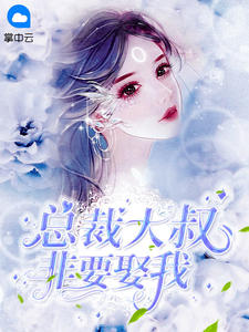 苏允诺君少卿章节列表