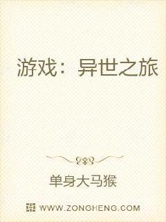 王业山河章节列表
