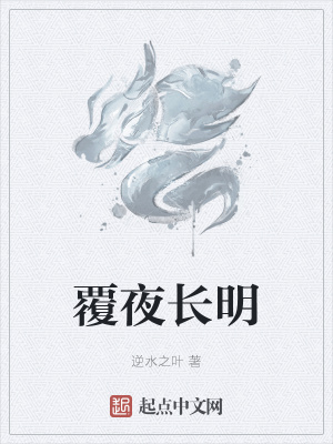 肝出个最强玩家章节列表