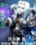 我阿尔萨斯章节列表