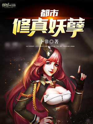 乔然左辰夜章节列表