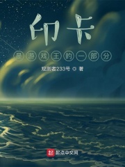 印卡是游戏王的一部分章节列表
