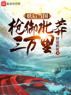 吞噬武道：从成为假皇子开始章节列表